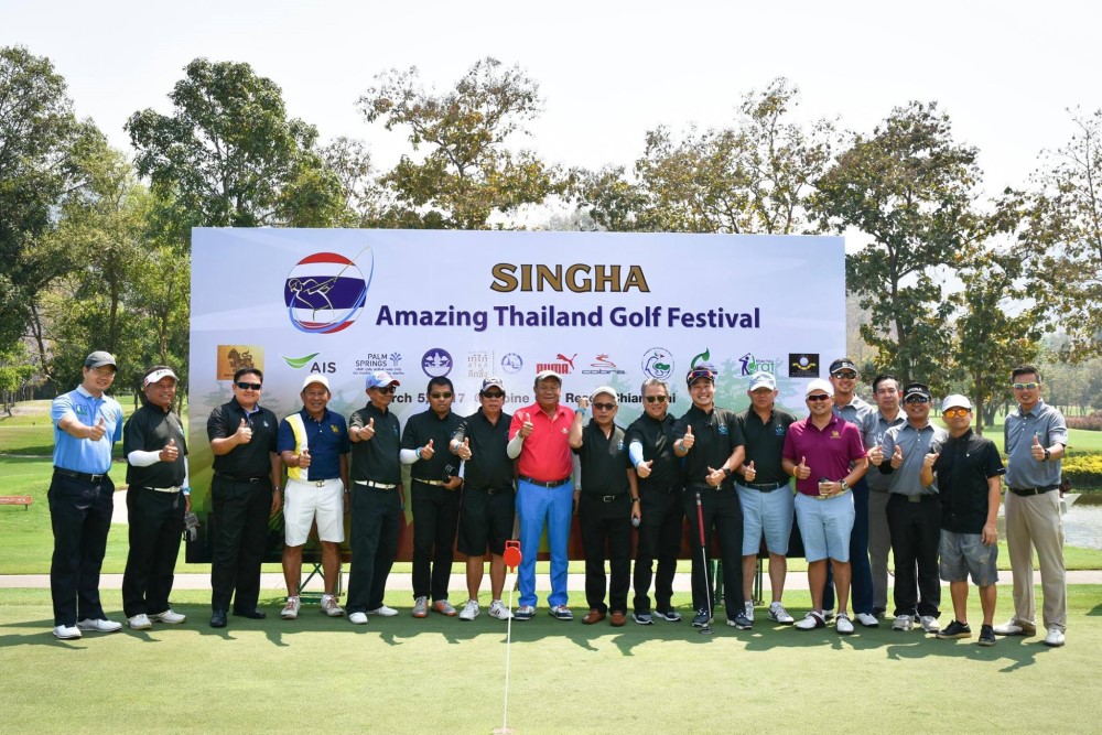 Singha Amazing Thailand Golf Festival 2017