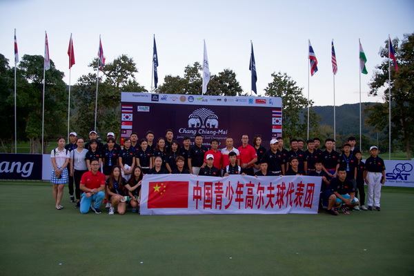 Opening Ceremony  Chang Chaing- mai Juniors International Golf Championship 2017