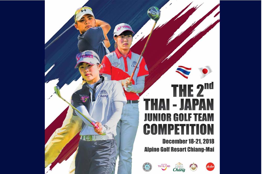 The 2nd Thai-Japan Junior Golf Team Competition 2018