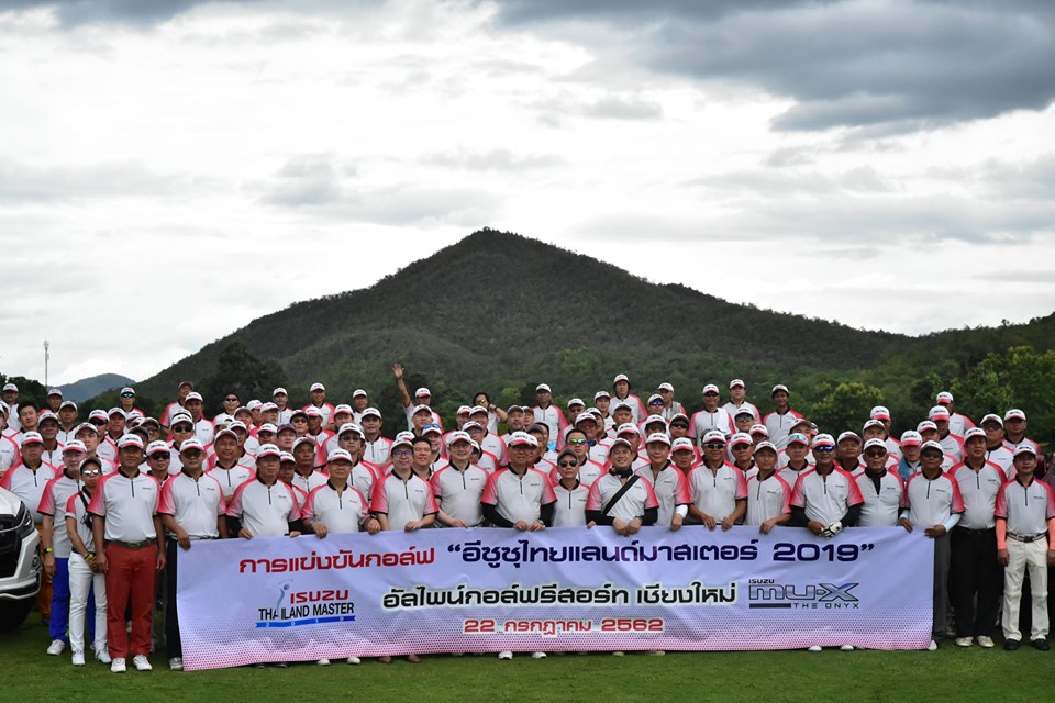 ISUZU THAILAND MASTER 2019 at Alpinegolfresort Chiangmai 22 July 2019